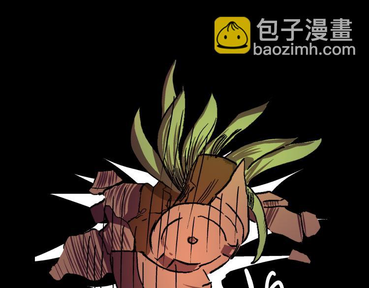 《黑色轶事》天使的眼睛（结局） 第24页