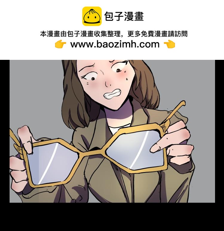 《黑色轶事》天使的眼睛（结局） 第2页