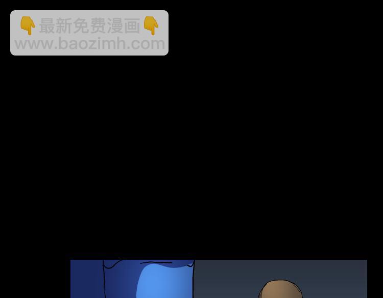 《黑色轶事》天使的眼睛（结局） 第33页