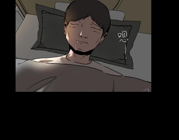 《黑色轶事》快进（中） 第13页