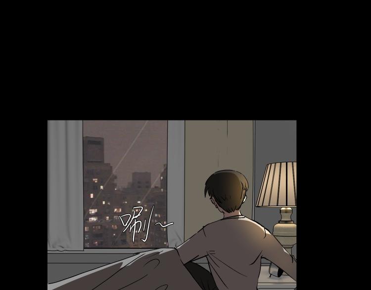 《黑色轶事》快进（中） 第17页