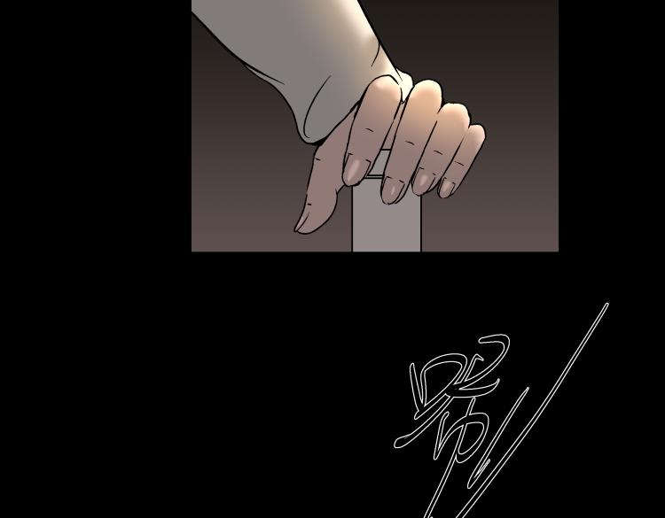 《黑色轶事》快进（中） 第22页