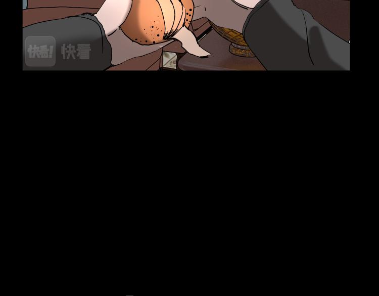 《黑色轶事》快进（中） 第34页