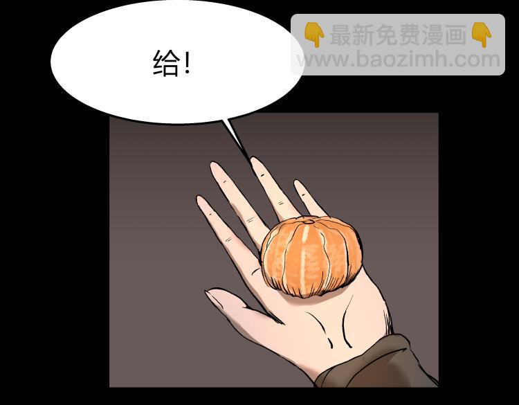 《黑色轶事》快进（中） 第35页