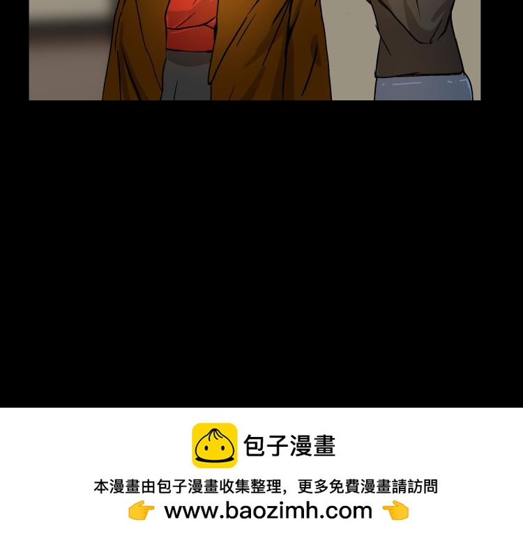 《黑色轶事》快进（中） 第50页