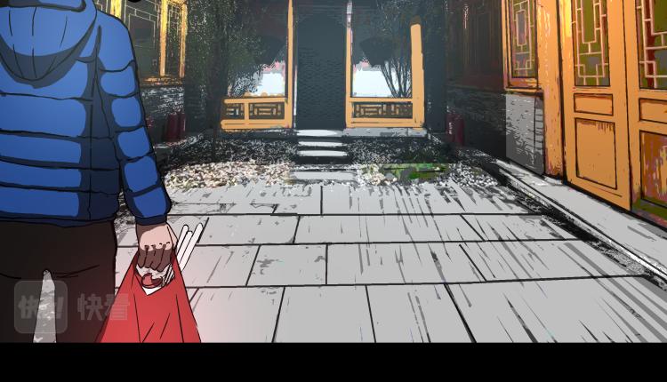 《黑色轶事》快进（上） 第43页
