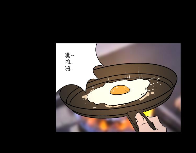 《黑色轶事》快进（上） 第7页