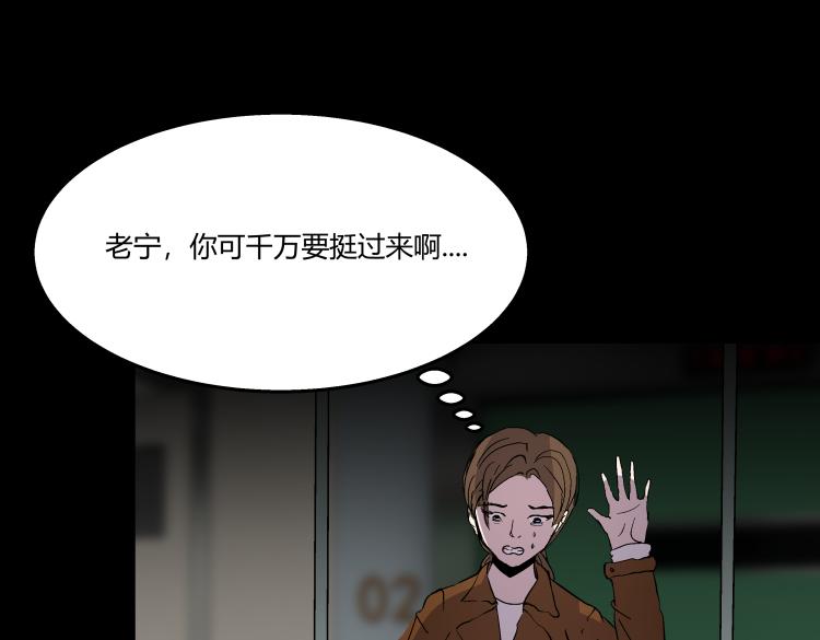 《黑色轶事》快进（结局） 第1页