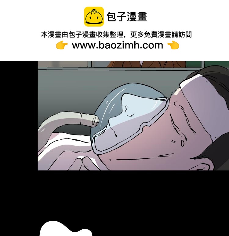 《黑色轶事》快进（结局） 第2页