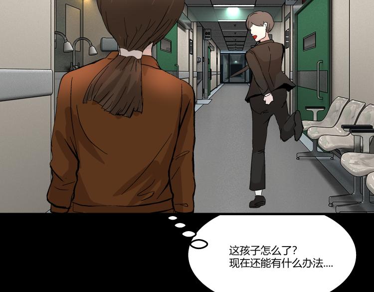 《黑色轶事》快进（结局） 第37页