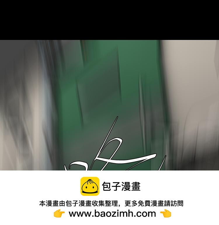《黑色轶事》快进（结局） 第50页