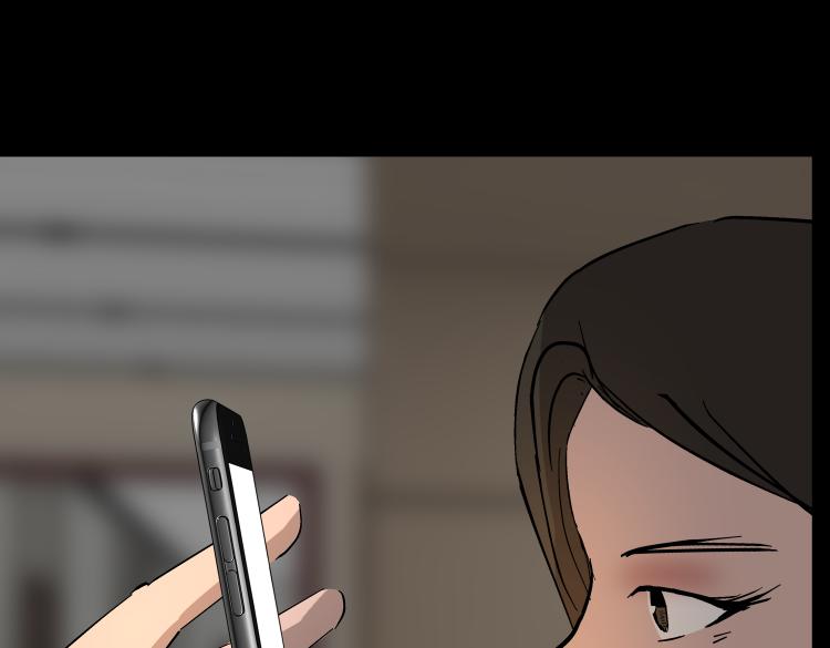 《黑色轶事》作家得致爱（下） 第25页