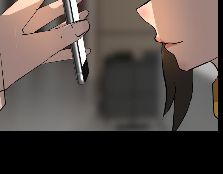 《黑色轶事》作家得致爱（下） 第26页