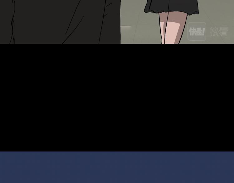 《黑色轶事》作家得致爱（下） 第36页