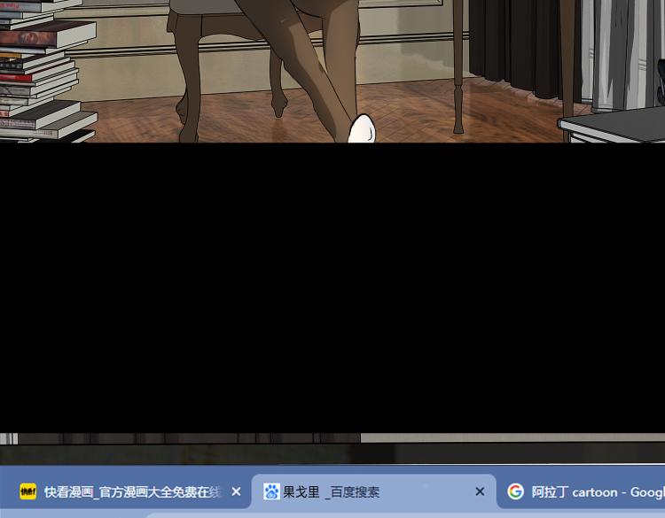 《黑色轶事》作家得致爱（下） 第40页