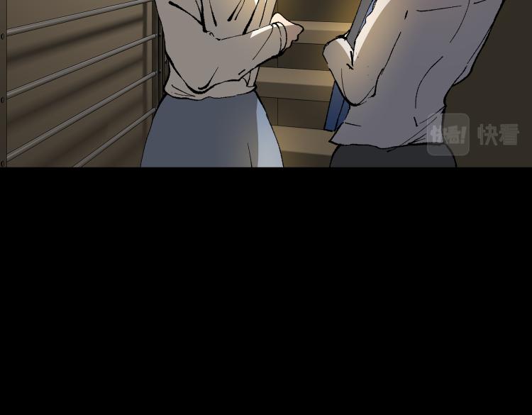 《黑色轶事》作家得致爱（上） 第17页