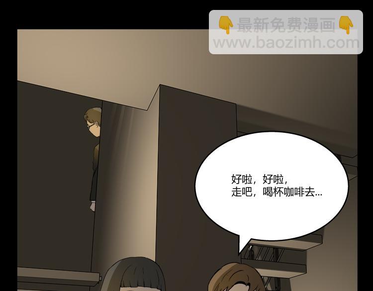 《黑色轶事》作家得致爱（上） 第18页