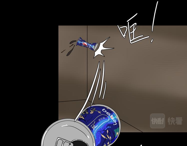 《黑色轶事》作家得致爱（上） 第26页