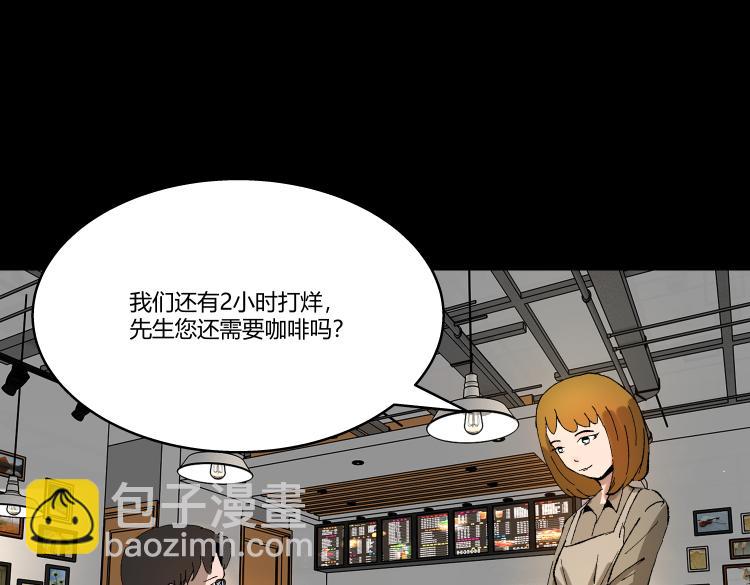 《黑色轶事》作家得致爱（上） 第42页
