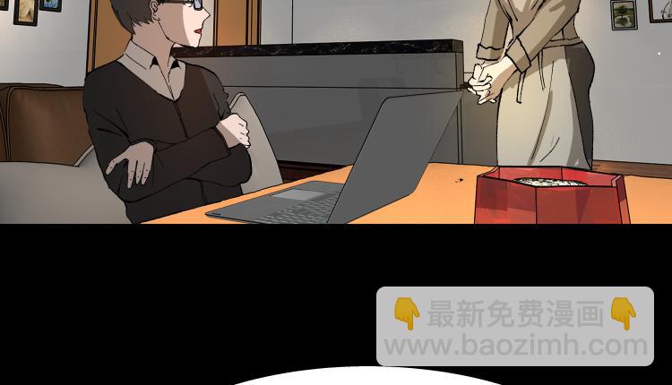 《黑色轶事》作家得致爱（上） 第43页