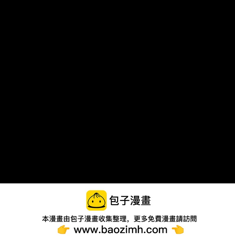 《黑色轶事》作家得致爱（上） 第50页