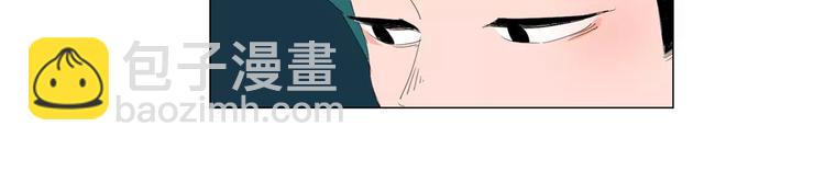 《我与田螺先生》第3话 做我的保姆吧 第17页