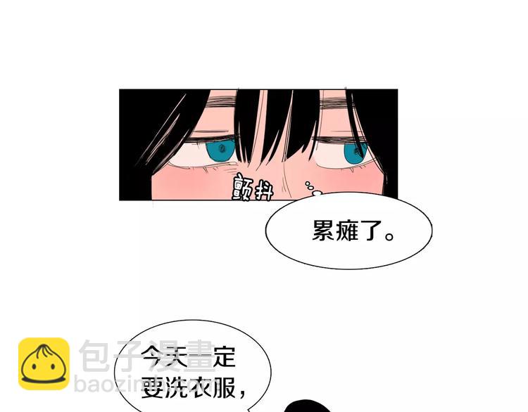 《我与田螺先生》第3话 做我的保姆吧 第18页