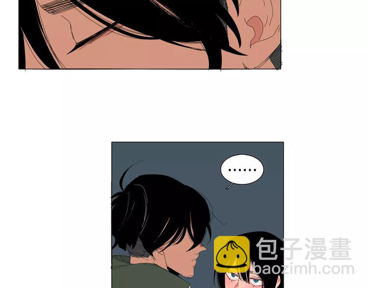 《我与田螺先生》第2话 你到底走不走啊？！ 第30页