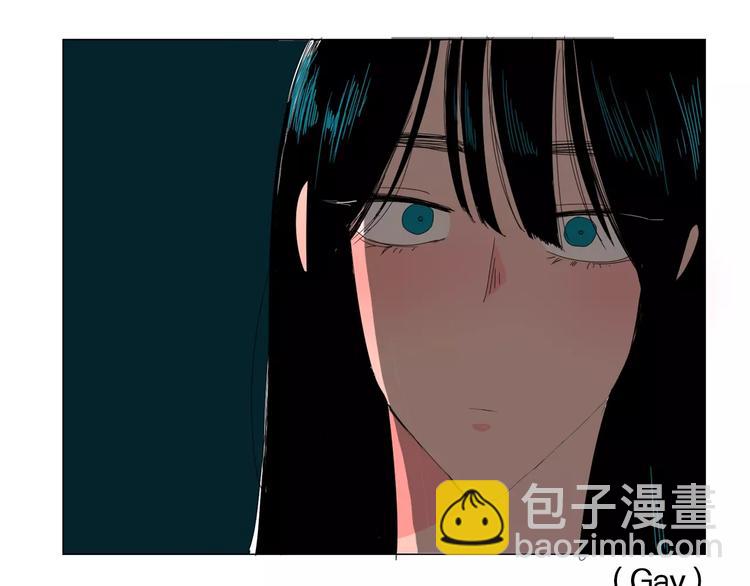 《我与田螺先生》第4话 纹身的秘密 第12页