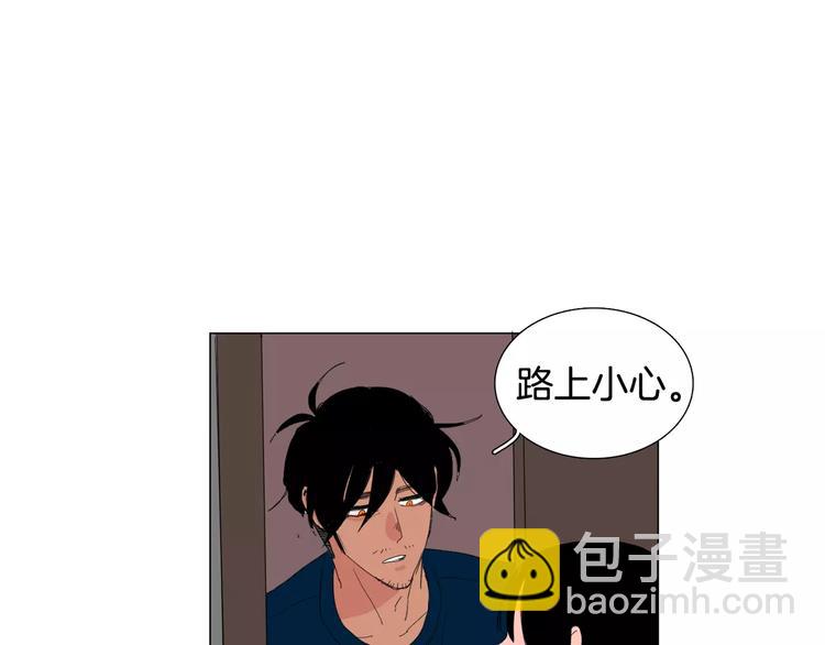 《我与田螺先生》第4话 纹身的秘密 第35页