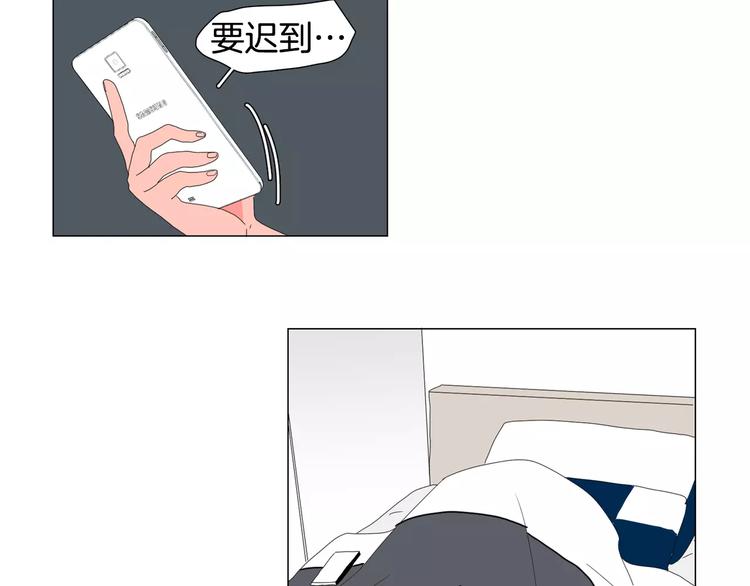 《我与田螺先生》第4话 纹身的秘密 第5页