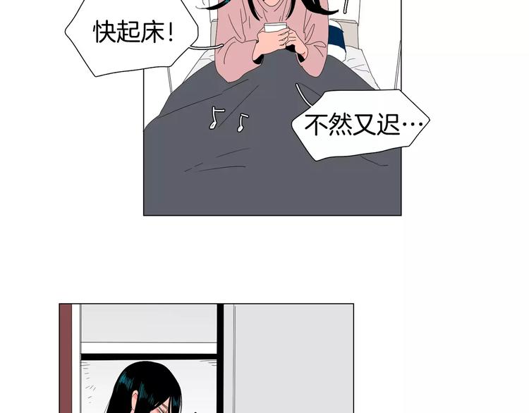 《我与田螺先生》第4话 纹身的秘密 第7页
