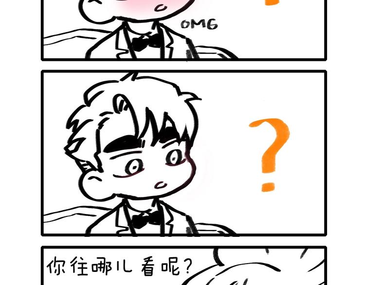 《我与田螺先生》叮咚你有1条小公告 第21页