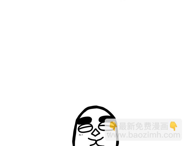 《我与田螺先生》叮咚你有1条小公告 第2页