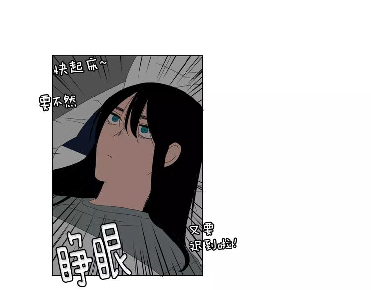 《我与田螺先生》第5话 我会负责的 第40页