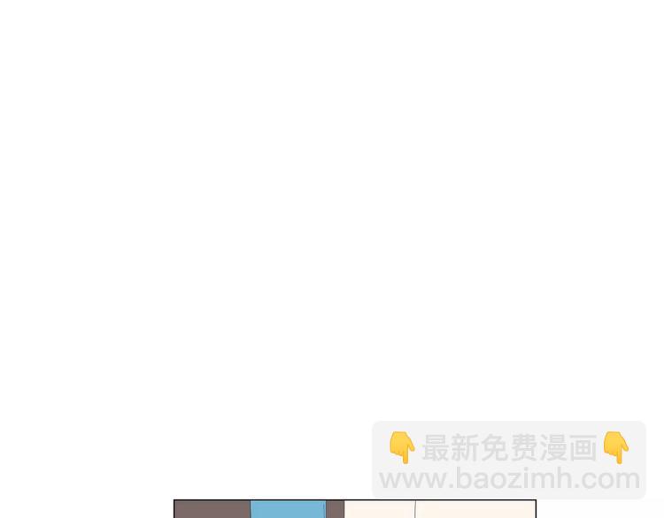 《我与田螺先生》第5话 我会负责的 第45页