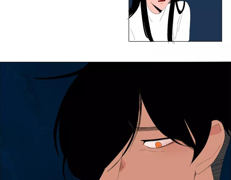 《我与田螺先生》第5话 我会负责的 第8页