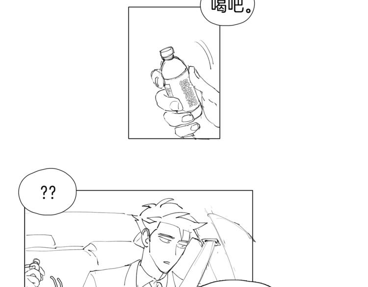 《我与田螺先生》番外 送到嘴边都不会吃 第36页