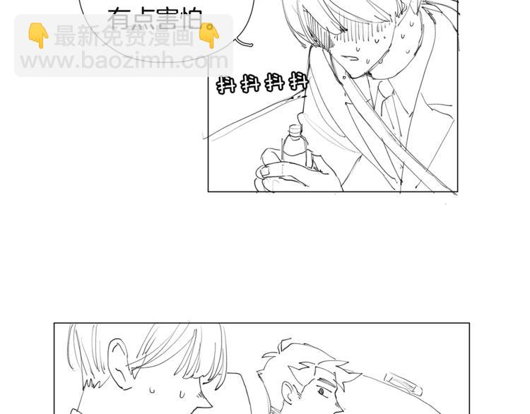 《我与田螺先生》番外 送到嘴边都不会吃 第38页