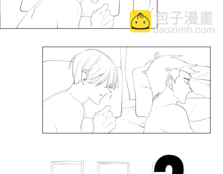 《我与田螺先生》番外 送到嘴边都不会吃 第3页