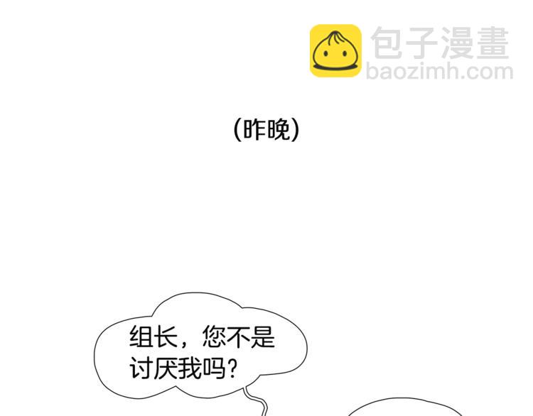 《我与田螺先生》番外 送到嘴边都不会吃 第40页