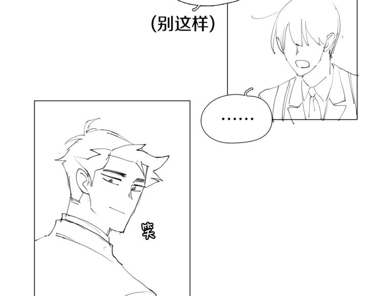 《我与田螺先生》番外 送到嘴边都不会吃 第47页