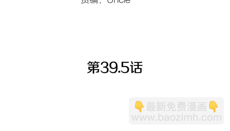 《我与田螺先生》番外 送到嘴边都不会吃 第8页
