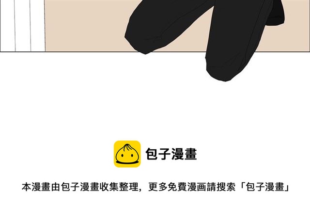 《我与田螺先生》第117话 搞惊喜？ 第11页