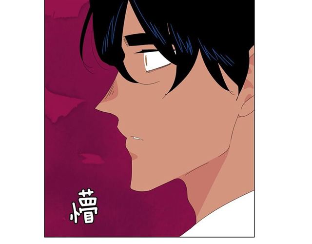 《我与田螺先生》第117话 搞惊喜？ 第16页