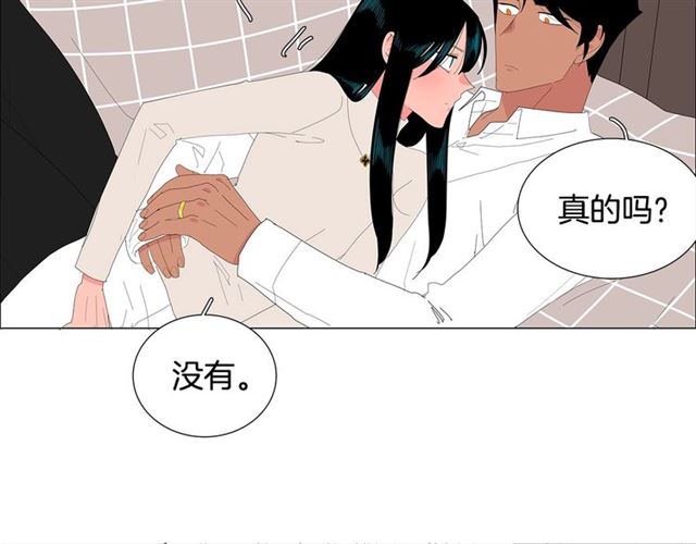 《我与田螺先生》第117话 搞惊喜？ 第27页