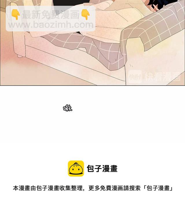《我与田螺先生》第117话 搞惊喜？ 第31页