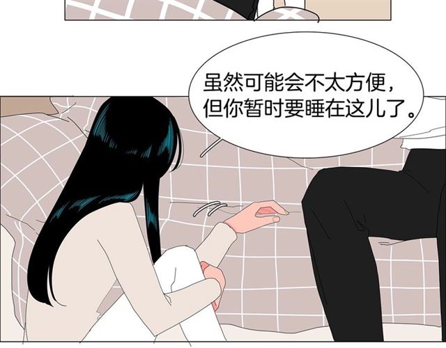 《我与田螺先生》第117话 搞惊喜？ 第39页