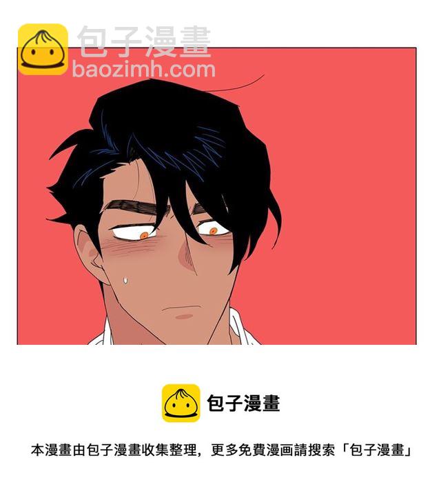 《我与田螺先生》第117话 搞惊喜？ 第41页