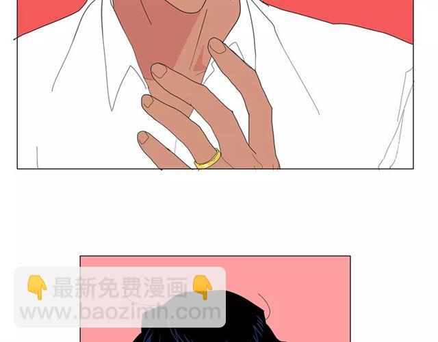 《我与田螺先生》第117话 搞惊喜？ 第42页